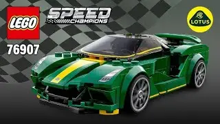 Lego Speed Champion Lotus