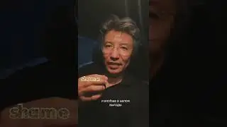 Стыд позор уят Казахстан