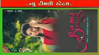 Pirubhai Sholki New Timali Starts Editing Alight motion video 2024