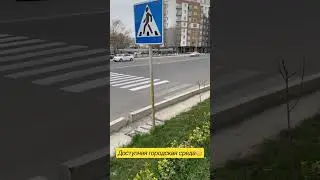 Ташкент | Узбекистан | Доступная среда | Урбанистика 