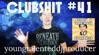 ClubShit #41 [ОпЕнЭйА, ДЖЕДАИ]