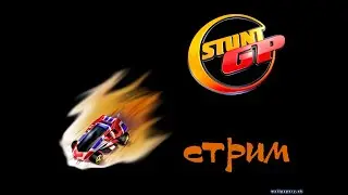Stunt GP (DC) Dreamcast вспоминаем лучшие игры детства. #2