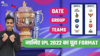 IPL 2022 FORMAT | IPL 2022 VENUE AND DATE | IPL 2022 GROUPS | IPL 2022 FORMAT IN HINDI | IPL 2022