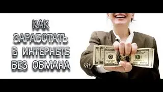 Банерная рекламная площадка №1 globus (Реклама на дисплеях гаджетов ).Продажа,покупка,доход.