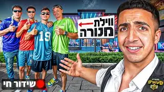 לייב בראול סטארס עם אלופי העולם !!!