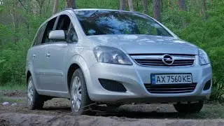 Обзор Opel Zafira B. Лучший минивэн за свои деньги?