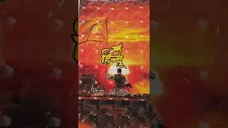 Jai shree Ram and Hindu 3d mobileskins #rammandir #hindu #sriram #trending#viral #shorts  #phone #3d