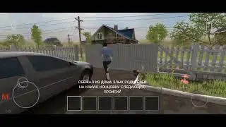 сбежал из жома злых родителей