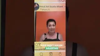 #vocalartmiami #школавокала #signup #register
