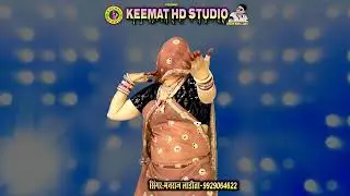 म्हारे काई घण्टा फर्क पड़े च || मनराज लाडौता का धमाकेदार गीत