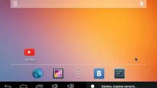 Как удалить плей маркет на андроид 2016( vlad mix подпишись:)
