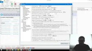 Настройка Key Collector для сбора семантического ядра. Курс по Яндекс. Директ 2 блок 4 занятие)