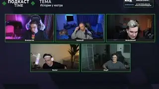 Evelone про то как п**ды получал