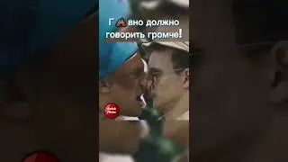 Момент из фильма "Самый лучший фильм"😅 #shorts #фильм #моменты