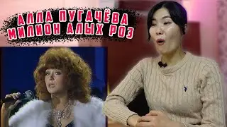 Кореянка смотрит Аллу Пугачёву 