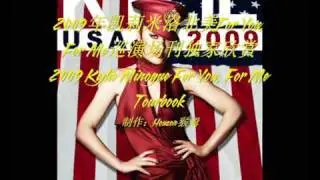 Kylie Minogue For You, For Me Tourbook Video