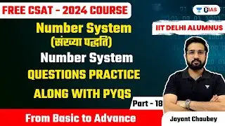 Number System | Part18 | Number System Questions Practice with PYQs | Jayant Chaubey (IIT Delhi)