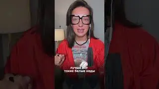 ✅Как носить брюки палаццо  