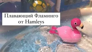 Плавающий Фламинго от Hamleys
