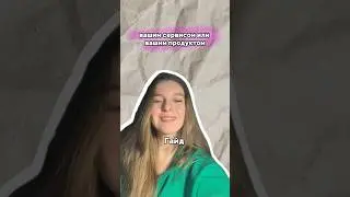 условия в комментариях. 🫶🏻