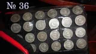 БРАТ 36 RUS. (Куча серебра от мистера 