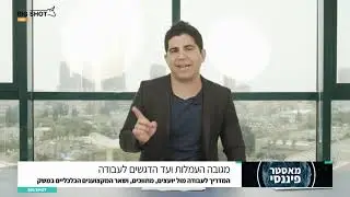 מזה יועץ פנסיוני? מה ההבדל בינו לבין סוכן פנסיוני ומשווק פנסיוני? מתוך מאסטר פיננסי
