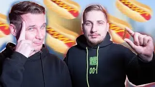 ХОТ ДОГ С ЗАПРАВКИ, СТОИТ ЛИ?