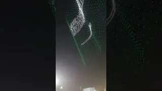 Drone Saudi Flag | Welcome to Saudi Arabia | Riyadh Roamers