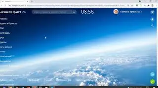 Как загружать документы клиента в Битрикс