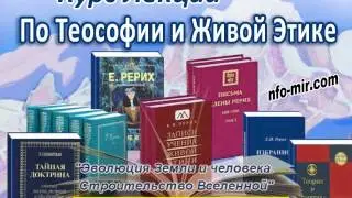 Аудиолекция 