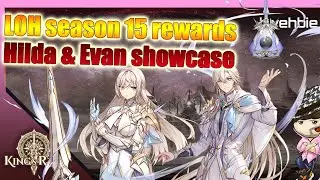 WE FINALLY DID IT! Evan & Hilda LOH outfit showcase - King's raid