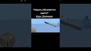 Мем 