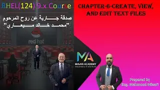 32-Chapter-6-Create, View, and Edit Text Files-Part11-Nagigation