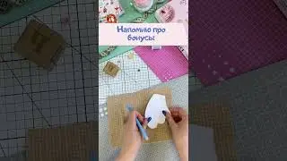 Пиши слово Фантазия и я отправлю ссылку на курс #артткани #handmade #diy #игрушки #diycrafts