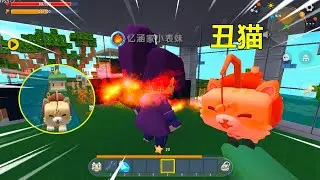 迷你世界：第七只坐骑上线！减速让表妹无法动弹，连大地都能震碎