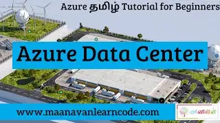 Microsoft Azure - Datacenter | Cloud Computing | Microsoft Azure Tamil Tutorial
