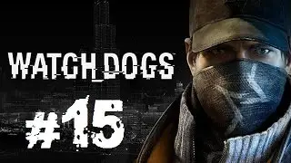 Прохождение Watch Dogs - Часть 15 (Без шума и пыли)