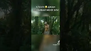 #мем