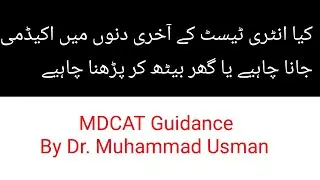 MDCAT latest-Kia Academy Jana Chahye ya nhi-By Dr. Muhammad Usman