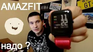 Xiaomi amazfit bip, 2 года активной эксплуатации + браслеты с aliexpress для умных часов !