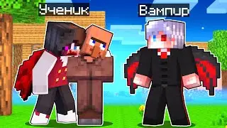 ВАМПИРЫ ЗАХВАТИЛИ ДЕРЕВНЮ ЖИТЕЛЕЙ В МАЙНКРАФТ! Как Пройти Майнкрафт если ты Вампир! Жизнь Вампира #5