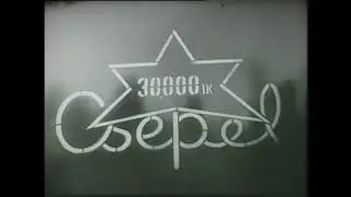 A 30 000-ik Csepel teherautó átadása