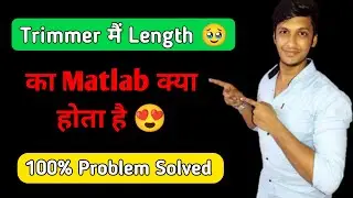 trimmer me length kya hota hai | what is the meaning of trimmer length