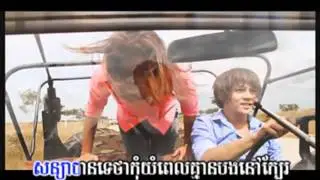 ព្រោះស្រលាញ់ នីកូ