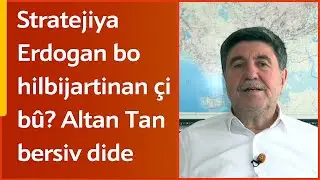 Stratejiya Erdogan bo hilbijartinan çi bû? Altan Tan bersiv dide