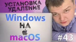 How to install Windows on macOS - Step by step instructions