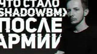 Обзор 