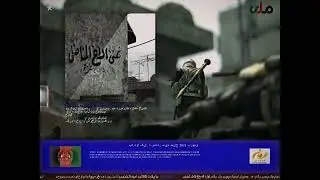TALIBAN WORLD