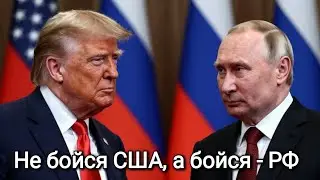 There is no need to SCOLD the USA, because the ENEMY is Russia