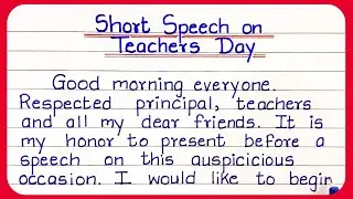 speech for Teachers Day☺english - writing 2023/ teachers day speech in english / 5 September speech